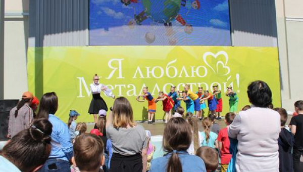 Праздник в честь Дня защиты детей
